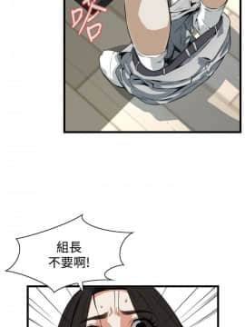 偷窺 38-122話 第2季_084_009