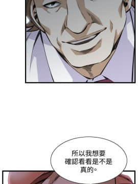 偷窺 38-122話 第2季_083_021