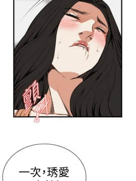 偷窺 38-122話 第2季_083_001