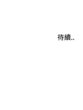 偷窺 38-122話 第2季_082_025