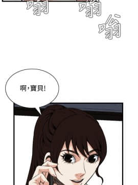 偷窺 38-122話 第2季_081_022