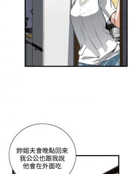 偷窺 38-122話 第2季_081_020