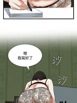偷窺 38-122話 第2季_081_017