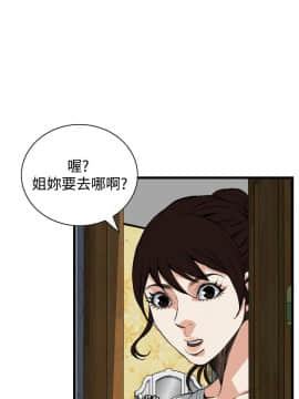 偷窺 38-122話 第2季_081_019