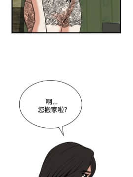 偷窺 38-122話 第2季_081_016