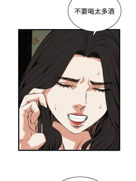 偷窺 38-122話 第2季_081_013