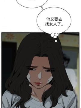 偷窺 38-122話 第2季_081_014