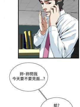 偷窺 38-122話 第2季_081_011