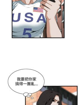 偷窺 38-122話 第2季_081_010