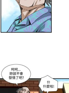 偷窺 38-122話 第2季_081_006