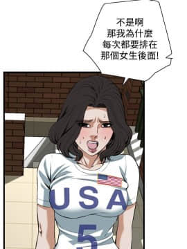 偷窺 38-122話 第2季_081_004