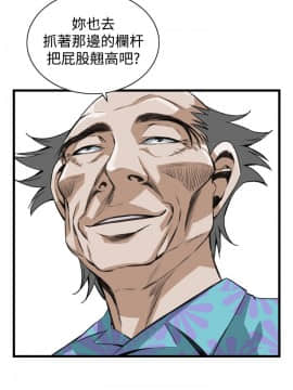 偷窺 38-122話 第2季_081_001