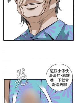 偷窺 38-122話 第2季_080_022