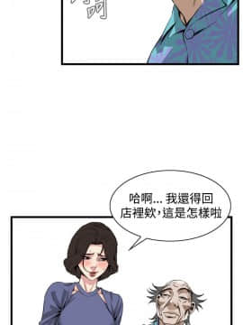 偷窺 38-122話 第2季_080_019
