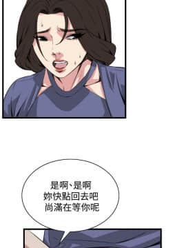 偷窺 38-122話 第2季_080_020