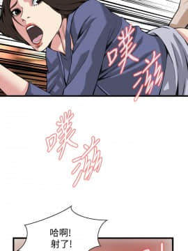 偷窺 38-122話 第2季_080_016