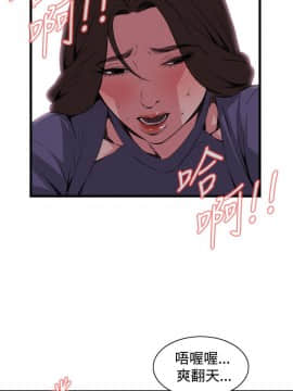 偷窺 38-122話 第2季_080_017