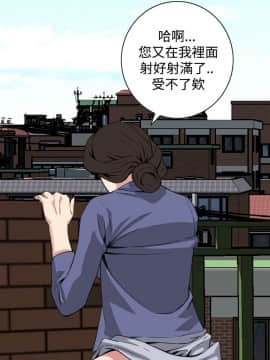 偷窺 38-122話 第2季_080_018