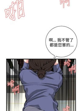 偷窺 38-122話 第2季_080_015