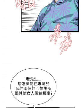偷窺 38-122話 第2季_080_013