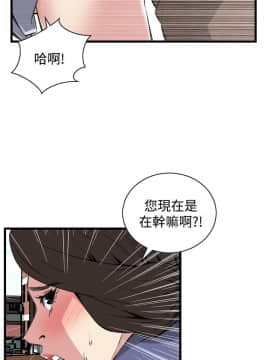 偷窺 38-122話 第2季_080_012