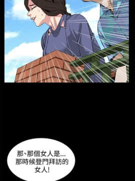 偷窺 38-122話 第2季_080_010
