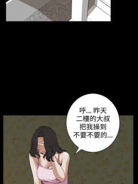 偷窺 38-122話 第2季_080_005