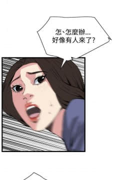 偷窺 38-122話 第2季_079_020