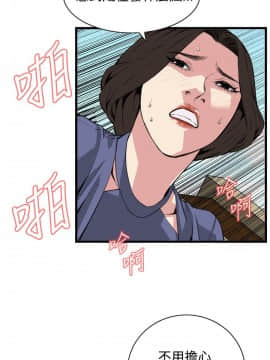 偷窺 38-122話 第2季_079_017