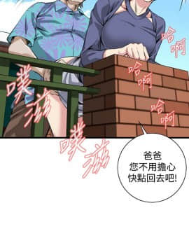 偷窺 38-122話 第2季_079_016