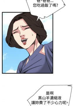 偷窺 38-122話 第2季_079_008