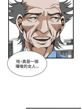 偷窺 38-122話 第2季_079_006