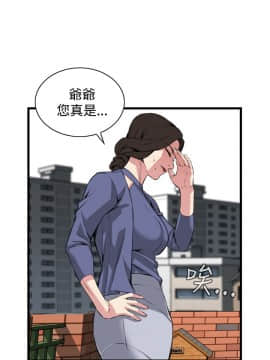 偷窺 38-122話 第2季_079_004