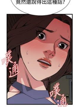 偷窺 38-122話 第2季_078_024