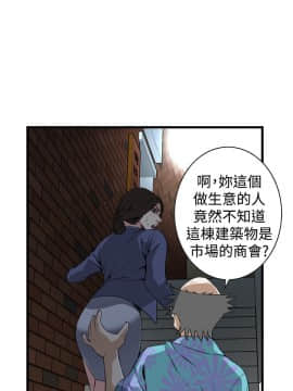 偷窺 38-122話 第2季_078_022