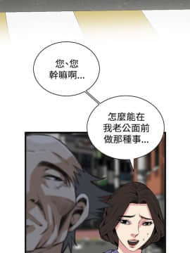 偷窺 38-122話 第2季_078_021