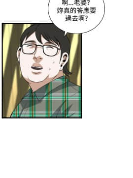 偷窺 38-122話 第2季_078_018