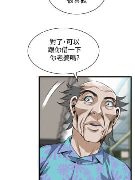 偷窺 38-122話 第2季_078_016