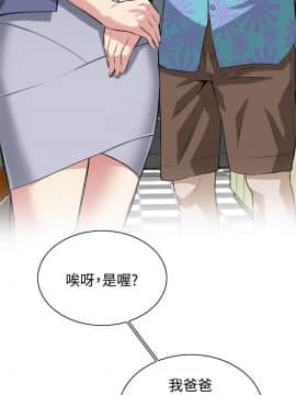 偷窺 38-122話 第2季_078_017