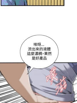 偷窺 38-122話 第2季_078_013