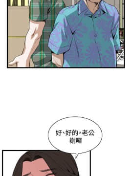偷窺 38-122話 第2季_078_007