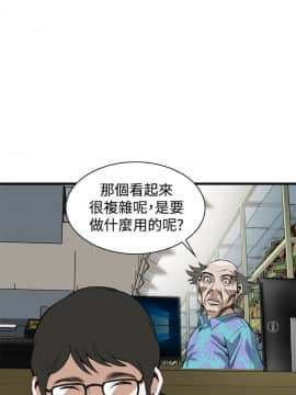 偷窺 38-122話 第2季_078_008