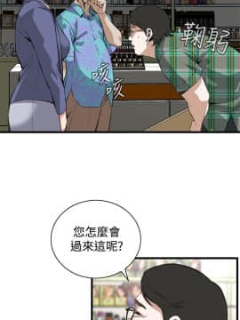偷窺 38-122話 第2季_078_006