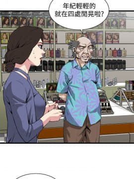 偷窺 38-122話 第2季_078_005