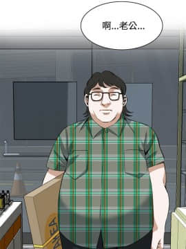 偷窺 38-122話 第2季_077_024