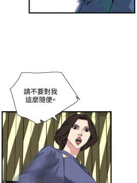 偷窺 38-122話 第2季_077_022