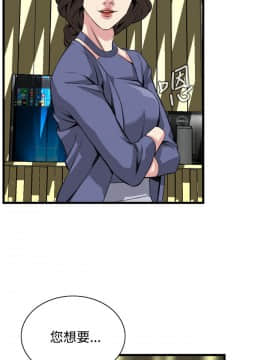 偷窺 38-122話 第2季_077_023