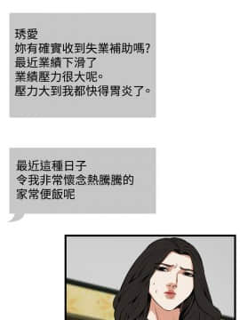 偷窺 38-122話 第2季_077_018