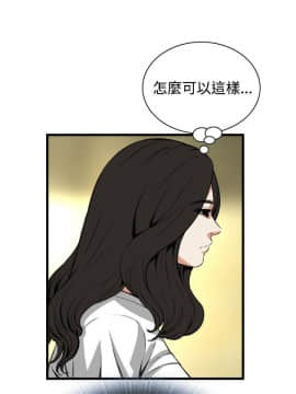 偷窺 38-122話 第2季_077_016
