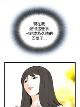偷窺 38-122話 第2季_077_017
